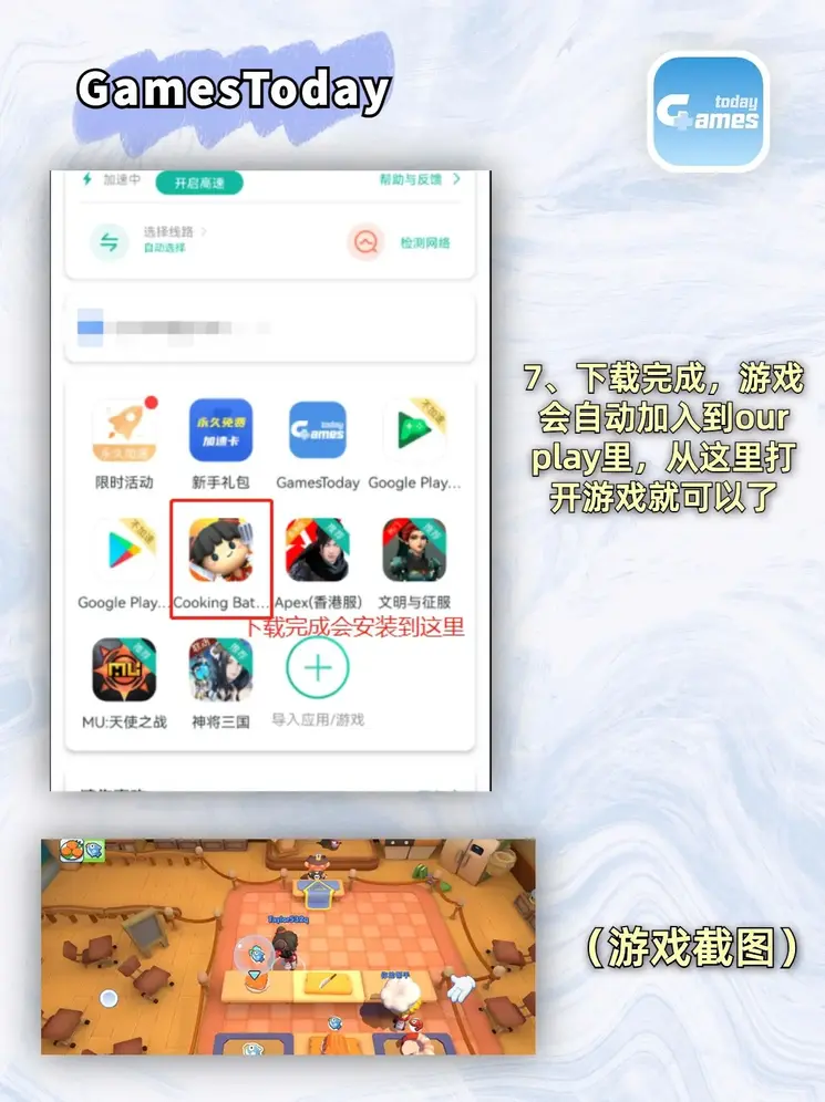 博鱼电竞app下载截图3