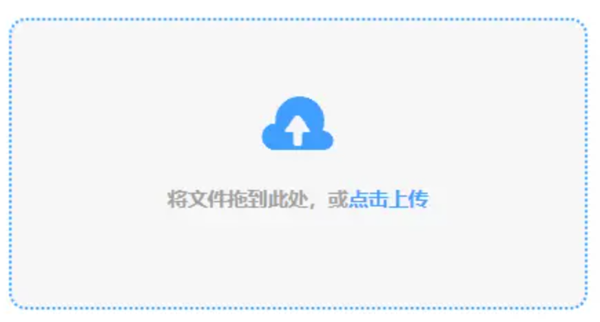 博鱼电竞app下载使用讲解 - 添加文件